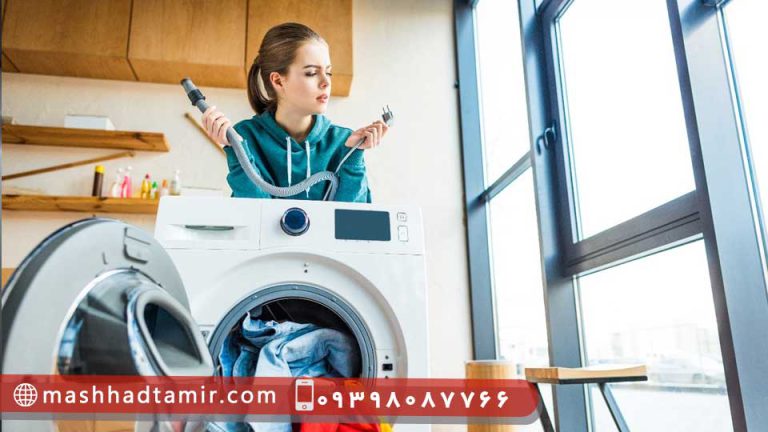 نمایندگی تعمیرات ماشین های لباسشویی در مشهد